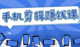 短视频课程,轻松掌握新媒体时代内容创作技巧
