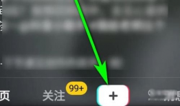 怎么拍抖音视频,轻松拍出吸睛短视频