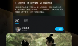 二区视频,揭秘神秘世界背后的惊人真相